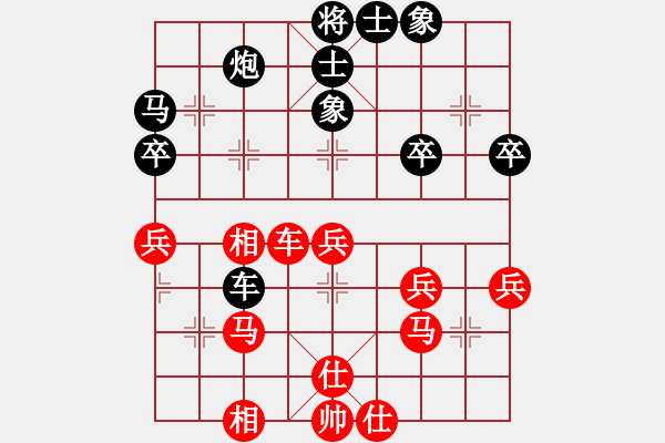 象棋棋譜圖片：多少年以后(9星)-和-神劍出江湖(9星) - 步數(shù)：40 