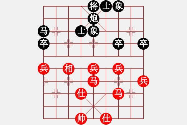 象棋棋譜圖片：多少年以后(9星)-和-神劍出江湖(9星) - 步數(shù)：50 