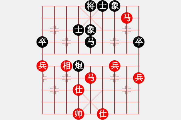 象棋棋譜圖片：多少年以后(9星)-和-神劍出江湖(9星) - 步數(shù)：60 