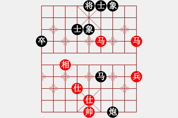 象棋棋譜圖片：多少年以后(9星)-和-神劍出江湖(9星) - 步數(shù)：70 