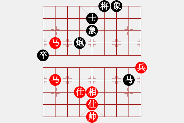 象棋棋譜圖片：多少年以后(9星)-和-神劍出江湖(9星) - 步數(shù)：90 