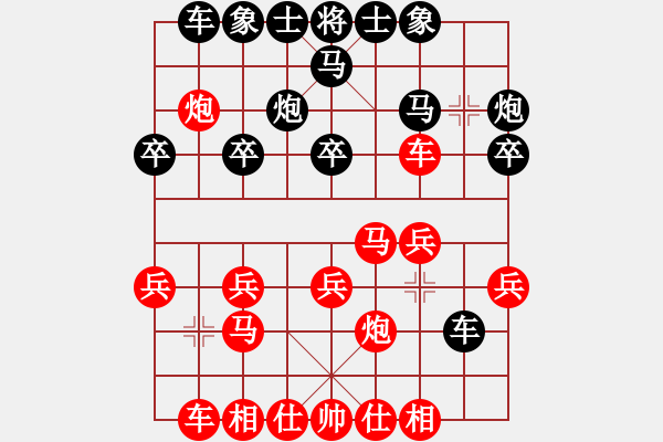 象棋棋譜圖片：第三屆聆聽杯視頻賽第一輪黃春明先勝天生我才.pgn - 步數(shù)：20 