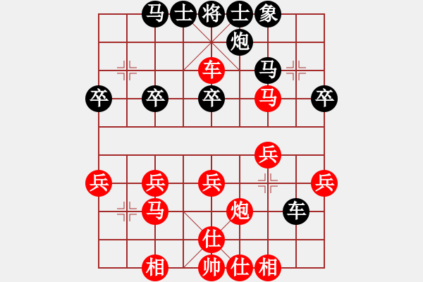 象棋棋譜圖片：第三屆聆聽杯視頻賽第一輪黃春明先勝天生我才.pgn - 步數(shù)：39 