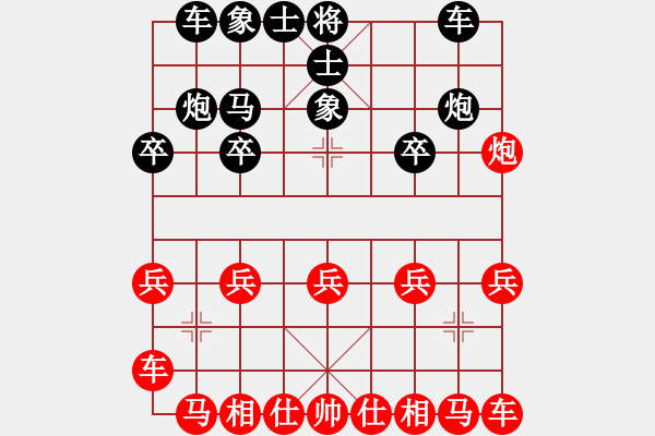 象棋棋譜圖片：1328局 B00- 中炮局-許褚(1300) 先負(fù) 小蟲引擎23層(2780) - 步數(shù)：10 