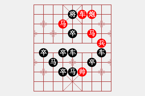 象棋棋譜圖片：【中國(guó)象棋排局欣賞】恭喜發(fā)財(cái)·Sunyt - 步數(shù)：47 