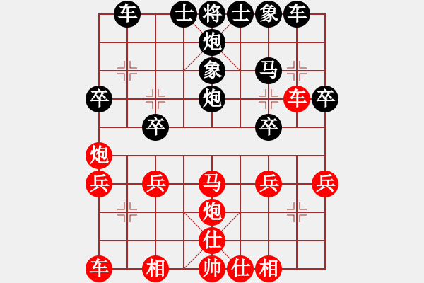 象棋棋譜圖片：李小東（神1-1）先負(fù) wgp - 步數(shù)：30 