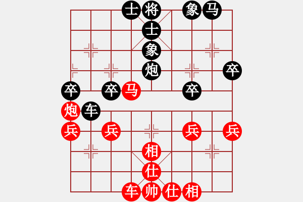 象棋棋譜圖片：李小東（神1-1）先負(fù) wgp - 步數(shù)：40 