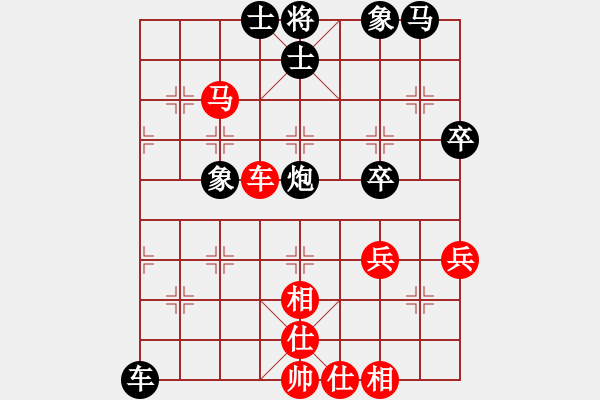 象棋棋譜圖片：李小東（神1-1）先負(fù) wgp - 步數(shù)：50 