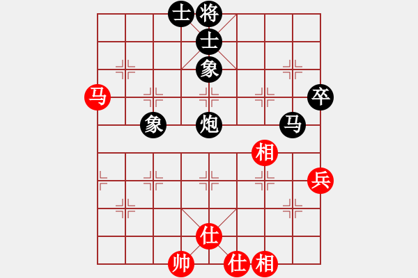 象棋棋譜圖片：李小東（神1-1）先負(fù) wgp - 步數(shù)：60 