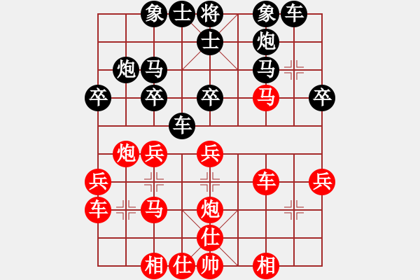 象棋棋譜圖片：有備而來(9星)-負-小棋豬(電神) - 步數(shù)：30 