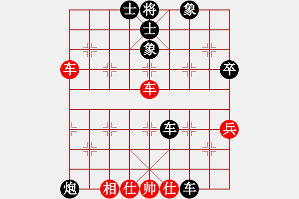 象棋棋譜圖片：有備而來(9星)-負-小棋豬(電神) - 步數(shù)：64 