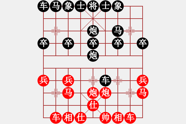 象棋棋譜圖片：跑馬溜溜(2段)-負(fù)-haorwnna(1段) - 步數(shù)：20 