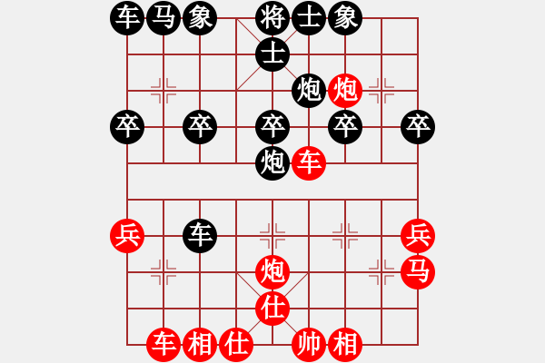 象棋棋譜圖片：跑馬溜溜(2段)-負(fù)-haorwnna(1段) - 步數(shù)：30 