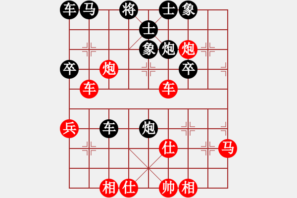 象棋棋譜圖片：跑馬溜溜(2段)-負(fù)-haorwnna(1段) - 步數(shù)：40 