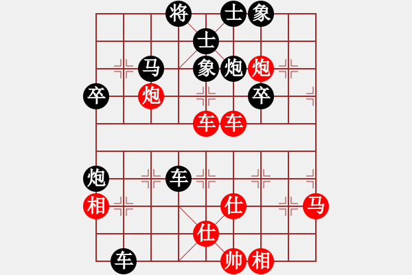 象棋棋譜圖片：跑馬溜溜(2段)-負(fù)-haorwnna(1段) - 步數(shù)：50 