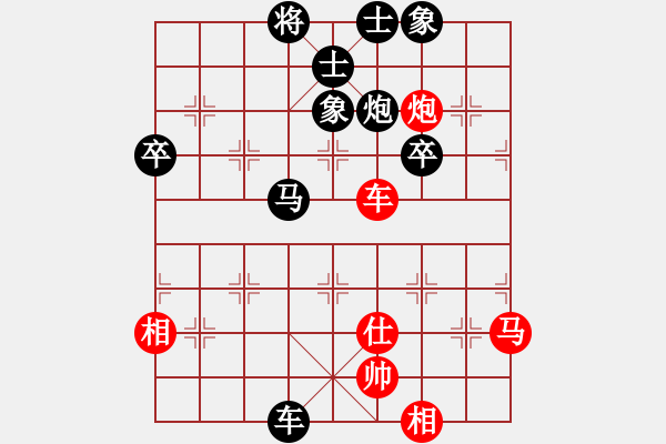 象棋棋譜圖片：跑馬溜溜(2段)-負(fù)-haorwnna(1段) - 步數(shù)：60 