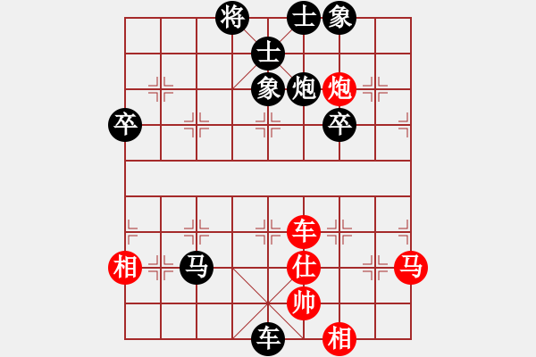 象棋棋譜圖片：跑馬溜溜(2段)-負(fù)-haorwnna(1段) - 步數(shù)：66 