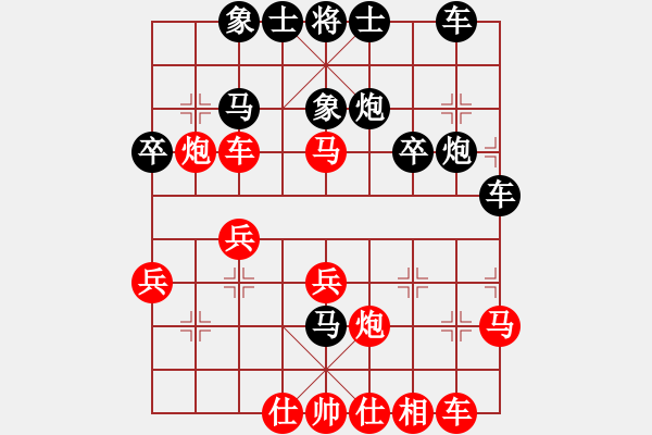 象棋棋譜圖片：大海一束(4級(jí))-負(fù)-鄭州郡王(5級(jí)) - 步數(shù)：30 