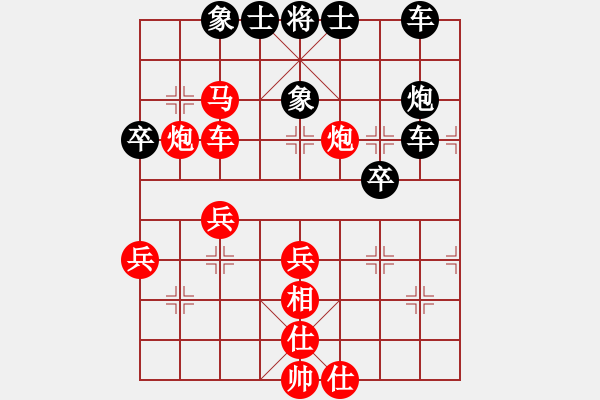 象棋棋譜圖片：大海一束(4級(jí))-負(fù)-鄭州郡王(5級(jí)) - 步數(shù)：40 