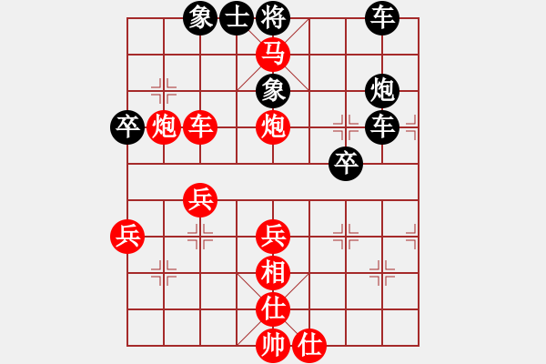 象棋棋譜圖片：大海一束(4級(jí))-負(fù)-鄭州郡王(5級(jí)) - 步數(shù)：43 