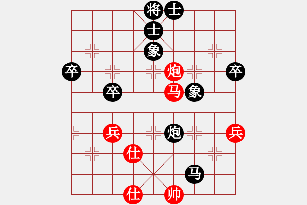 象棋棋譜圖片：棲霞一劍(1段)-負-liabcd(7段) - 步數(shù)：60 