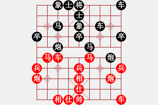 象棋棋譜圖片：【少】孤獨浪仔 負(fù) qinyiqiang - 步數(shù)：30 