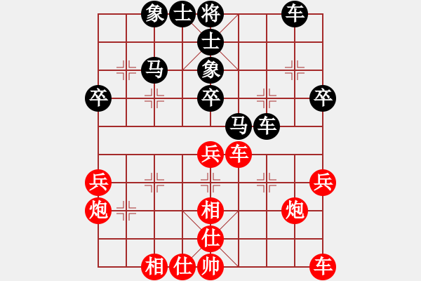 象棋棋譜圖片：【少】孤獨浪仔 負(fù) qinyiqiang - 步數(shù)：40 