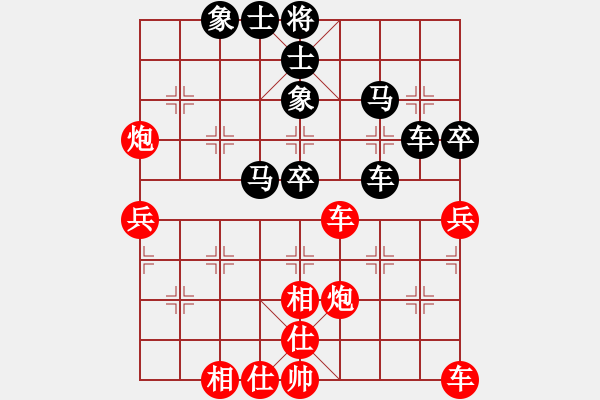 象棋棋譜圖片：【少】孤獨浪仔 負(fù) qinyiqiang - 步數(shù)：50 