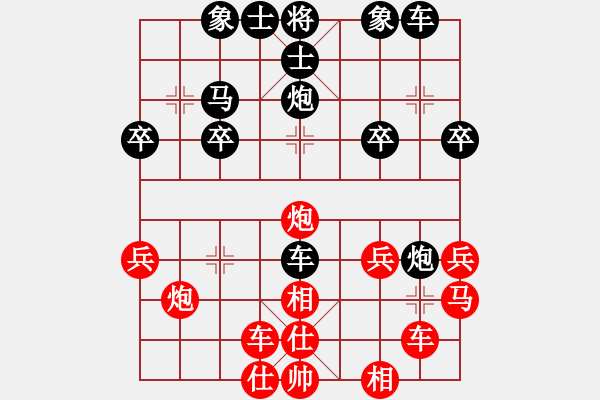 象棋棋譜圖片：大富龜[紅] -VS- 品棋強(qiáng)[黑] - 步數(shù)：30 