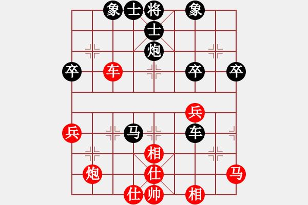 象棋棋譜圖片：大富龜[紅] -VS- 品棋強(qiáng)[黑] - 步數(shù)：50 