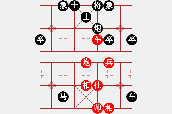 象棋棋譜圖片：大富龜[紅] -VS- 品棋強(qiáng)[黑] - 步數(shù)：70 