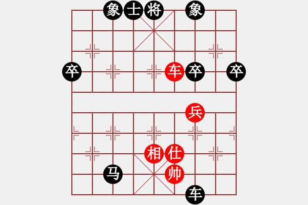 象棋棋譜圖片：大富龜[紅] -VS- 品棋強(qiáng)[黑] - 步數(shù)：80 