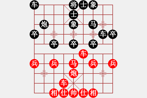 象棋棋譜圖片：2021.9.2.1王者評測后勝直橫車對兩頭蛇 - 步數(shù)：30 