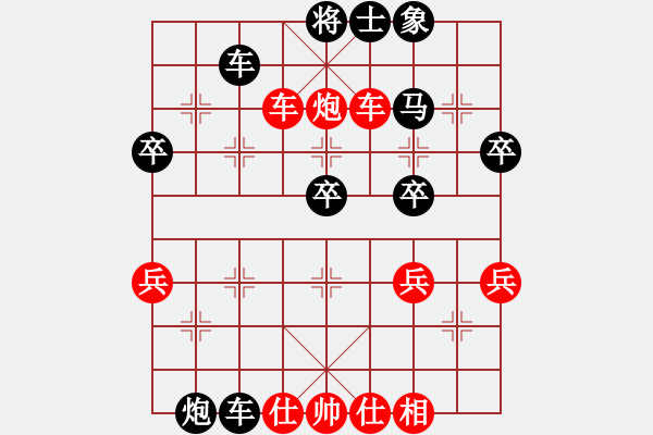 象棋棋譜圖片：2021.9.2.1王者評測后勝直橫車對兩頭蛇 - 步數(shù)：48 