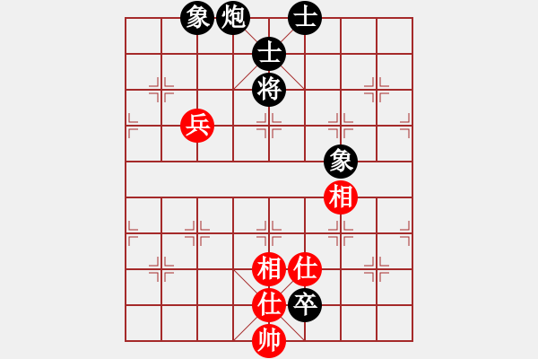 象棋棋譜圖片：bbboy002[紅] -VS- zhywyh1234[黑] - 步數(shù)：160 