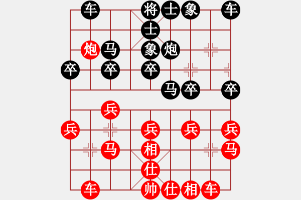 象棋棋譜圖片：bbboy002[紅] -VS- zhywyh1234[黑] - 步數(shù)：20 