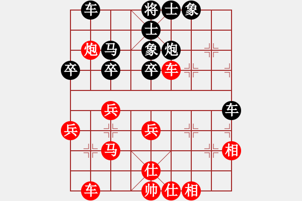 象棋棋譜圖片：bbboy002[紅] -VS- zhywyh1234[黑] - 步數(shù)：30 