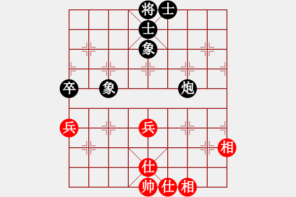 象棋棋譜圖片：bbboy002[紅] -VS- zhywyh1234[黑] - 步數(shù)：50 