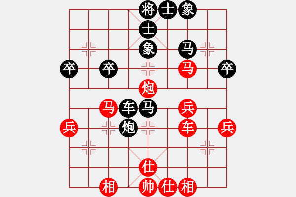 象棋棋譜圖片：快棋-華山論劍-華山第1關(guān)-2012-10-25 雙核旋風(fēng)(電神)-負(fù)-叼著煙的人(天罡) - 步數(shù)：50 