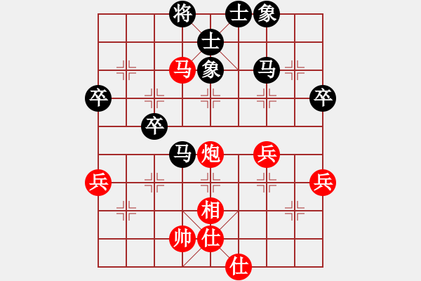 象棋棋譜圖片：快棋-華山論劍-華山第1關(guān)-2012-10-25 雙核旋風(fēng)(電神)-負(fù)-叼著煙的人(天罡) - 步數(shù)：70 