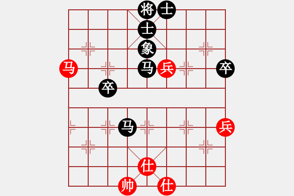 象棋棋譜圖片：快棋-華山論劍-華山第1關(guān)-2012-10-25 雙核旋風(fēng)(電神)-負(fù)-叼著煙的人(天罡) - 步數(shù)：90 