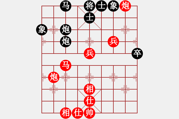 象棋棋譜圖片：張強 先勝 胡景堯 - 步數(shù)：70 