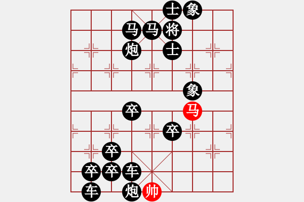 象棋棋譜圖片：Ma voi 16 quan - 步數(shù)：0 