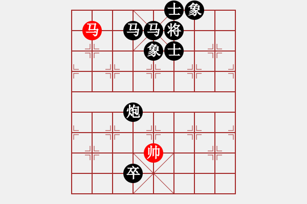 象棋棋譜圖片：Ma voi 16 quan - 步數(shù)：30 