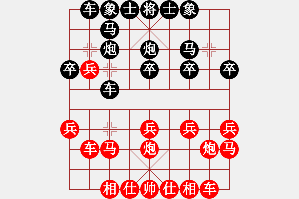 象棋棋谱图片：第2轮 陈虎旺 （先负） 韩永刚 - 步数：20 