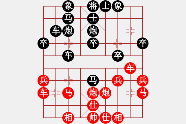 象棋棋谱图片：第2轮 陈虎旺 （先负） 韩永刚 - 步数：30 