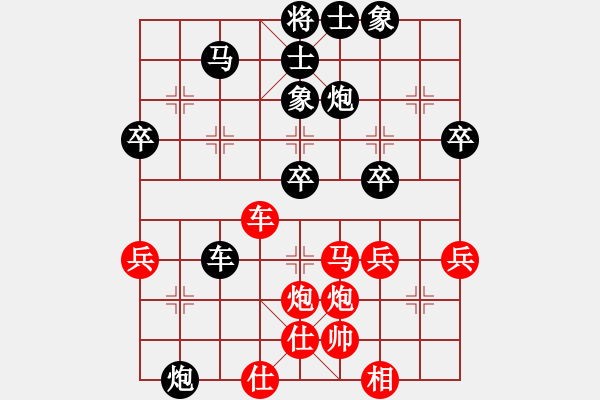 象棋棋谱图片：第2轮 陈虎旺 （先负） 韩永刚 - 步数：52 