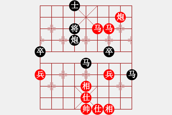 象棋棋譜圖片：閩粵贛三省龍龍杯李錦雄對黃文俊得子沒看到 - 步數(shù)：0 