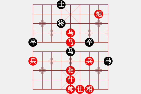 象棋棋譜圖片：閩粵贛三省龍龍杯李錦雄對黃文俊得子沒看到 - 步數(shù)：3 