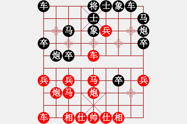 象棋棋譜圖片：心境(8段)-和-上善若水孟(7段) - 步數(shù)：30 